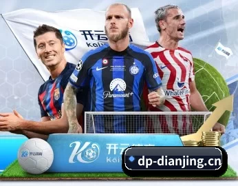 平台简介 - 体育资讯内容服务 - DP SPORTS