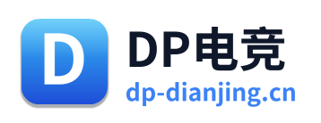 DP电竞